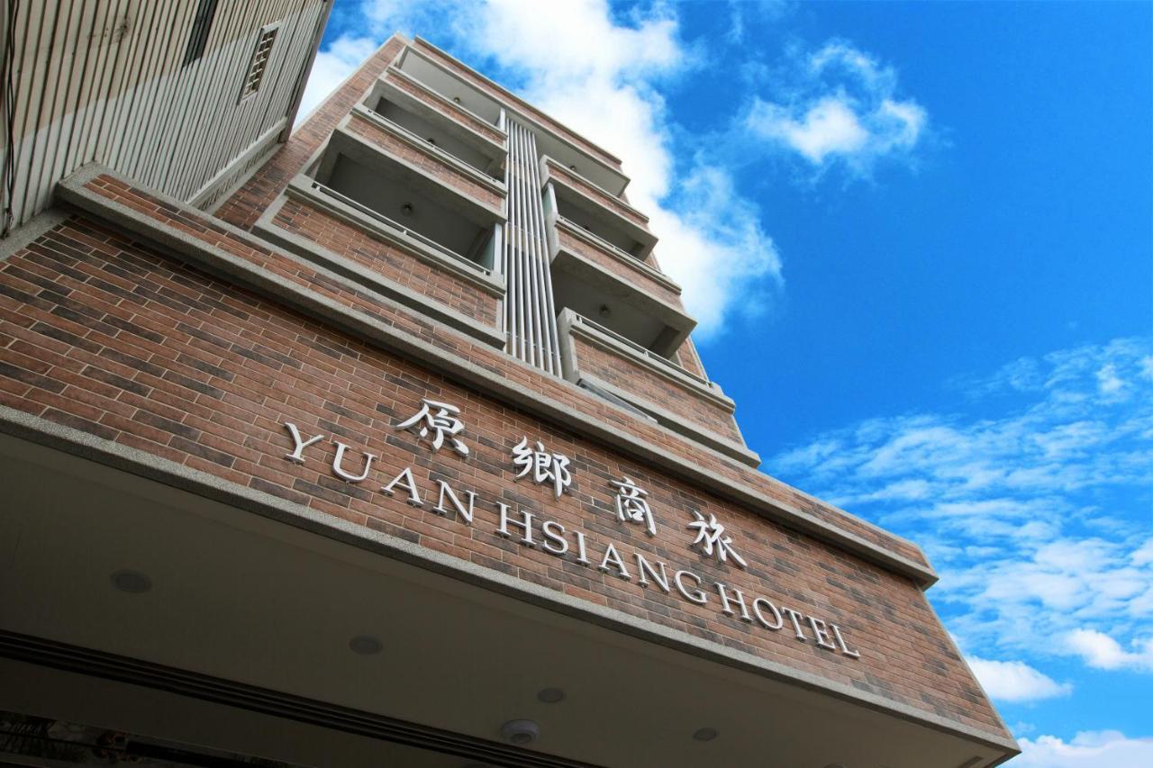 原鄉商旅 Yuan Hsiang Hotel Yuli Exterior foto